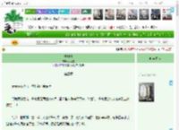 《千劫海》蒜香芝　^第3章^ 最新更新:2025-04-19 03:17:27 晋江文学城