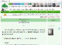 《[坂本日常]游戏成真之后》九尾橙　^第85章^ 最新更新:2025-04-19 03:30:46 晋江文学城