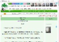 《无限求生之门》遇流方　^第6章^ 最新更新:2025-04-19 03:18:29 晋江文学城