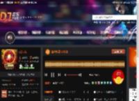 热血传奇-DJ东东 DJ音乐网