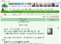 《亡魂的我穿越缉凶》酥小比　^第64章^ 最新更新:2025-04-19 09:44:44 晋江文学城