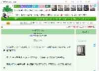 《朕与将军解战袍gb》晚风不寒　^第29章^ 最新更新:2025-04-19 09:40:00 晋江文学城