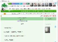 《你的黑莲人设不装了？》沐以了了　^第4章^ 最新更新:2025-04-19 09:31:01 晋江文学城