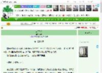 《表面乙游》影吱　^第109章^ 最新更新:2025-04-19 09:30:30 晋江文学城