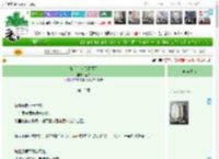 《笨蛋美人只想躺平》蓝胖　^第13章^ 最新更新:2025-04-19 09:30:28 晋江文学城