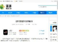 剑灵2剑灵提升方法攻略分享 - 逗游网