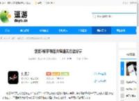 剑灵2修罗难度炎煌通关方法分享 - 逗游网