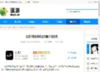 剑灵2竞技场玩法攻略介绍说明 - 逗游网