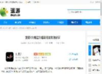 剑灵2火炮兰介绍及玩法攻略分享 - 逗游网