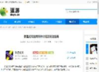 群星纪元指挥兵种介绍及玩法指南 - 逗游网