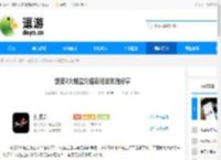 剑灵2火炮兰介绍及玩法攻略分享 - 逗游网
