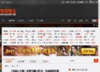《羊蹄山之魂》发售日期大曝光！外媒却唱反调 _ 游民星空 GamerSky.com