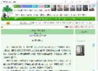 《小师妹她手握救赎剧本》远山璟　^第10章^ 最新更新:2025-04-19 16:05:43 晋江文学城