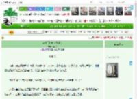 《恋爱只和修为高的谈》落雨诗　^第15章^ 最新更新:2025-04-19 16:04:29 晋江文学城