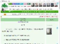 《嫁给残疾王爷》八月熹光　^第25章^ 最新更新:2025-04-19 16:03:01 晋江文学城