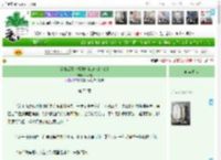 《穿书后靠卖报纸打脸众人[八零]》Cyan橘　^第75章^ 最新更新:2025-04-19 16:00:36 晋江文学城