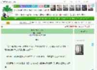 《真千金她一心向道》小月亮超A　^第49章^ 最新更新:2025-04-19 16:00:00 晋江文学城