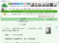 《大珠小珠落玉盘》方作　^第24章^ 最新更新:2025-04-19 16:00:00 晋江文学城
