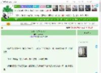《穿书，但不知是啥文》小兔niania　^第15章^ 最新更新:2025-04-19 16:00:00 晋江文学城