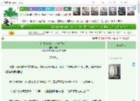 《白月光她靠苟命攻略了疯批》方作　^第6章^ 最新更新:2025-04-19 16:00:00 晋江文学城