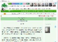 《写给十六年的无名书》许端阳　^第26章^ 最新更新:2025-04-19 16:00:00 晋江文学城