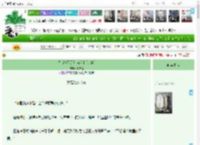 《总裁今天又是为何？[追妻]》雨沛然　^第35章^ 最新更新:2025-04-19 16:00:00 晋江文学城
