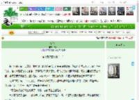 《烛心灯》饮韶　^第17章^ 最新更新:2025-04-19 23:19:27 晋江文学城