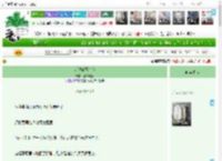 《听说你喜欢我》薄荷拿铁　^第13章^ 最新更新:2025-04-19 23:15:00 晋江文学城