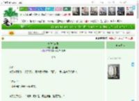 《偷偷暗恋她》熊猫宝贝　^第33章^ 最新更新:2025-04-19 23:17:51 晋江文学城