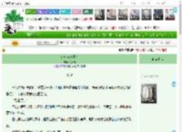 《首辅成长日记》江锦儿　^第24章^ 最新更新:2025-04-19 23:12:35 晋江文学城