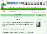《我用MOD改变异世界[西幻]》魔女玲珑　^第21章^ 最新更新:2025-04-19 23:11:31 晋江文学城