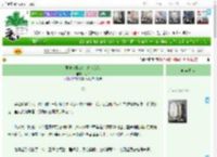 《财神爷影帝突然来我家》悦和　^第8章^ 最新更新:2025-04-19 23:10:43 晋江文学城