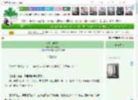 《宿敌纠缠不放》巧克力巧克力　^第9章^ 最新更新:2025-04-19 23:10:38 晋江文学城