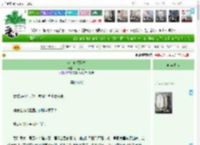 《少主何须我救》百里一生　^第64章^ 最新更新:2025-04-19 23:09:54 晋江文学城