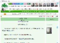 《AAA中医治疗师谢姐》循洵　^第22章^ 最新更新:2025-04-19 23:08:47 晋江文学城