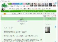 《九轮冬》栗音　^第37章^ 最新更新:2025-04-19 23:29:27 晋江文学城