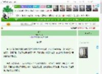 《殊色》二月梢　^第7章^ 最新更新:2025-04-19 23:18:23 晋江文学城
