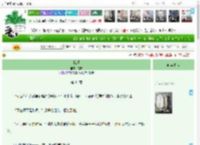 《惊蝶》欲柠　^第44章^ 最新更新:2025-04-20 04:20:00 晋江文学城