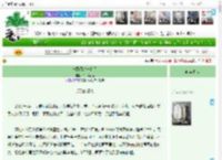 《一路风景一路诗》S一杯香茗　^第6章^ 最新更新:2025-04-20 04:17:30 晋江文学城