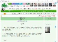 《〈甄嬛〉簡婕妤》貴人　^第2章^ 最新更新:2025-04-20 04:10:50 晋江文学城