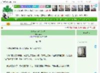 《扶苏穿成宋仁宗太子》喃喃果　^第4章^ 最新更新:2025-04-20 04:38:35 晋江文学城