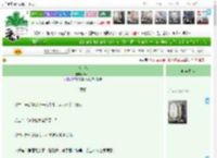 《铃兰传》Swire　^第32章^ 最新更新:2025-04-20 04:00:00 晋江文学城