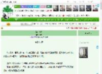 《路过青春》零砚　^第39章^ 最新更新:2025-04-20 03:44:29 晋江文学城
