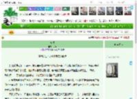 《离恨》沅竹　^第11章^ 最新更新:2025-04-20 03:33:58 晋江文学城