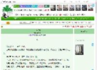 《十二年盛夏》贝亦欢　^第41章^ 最新更新:2025-04-20 03:03:06 晋江文学城