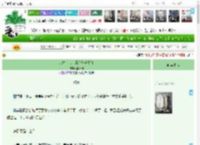 《六零美人，靠爷奶粉爆红》诸葛扇　^第21章^ 最新更新:2025-04-20 07:45:03 晋江文学城