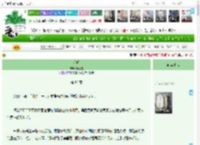 《明明》色盲童　^第85章^ 最新更新:2025-04-20 07:56:23 晋江文学城