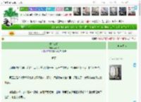 《摄心女相》两清弦　^第68章^ 最新更新:2025-04-20 07:09:41 晋江文学城