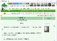 《仙尊收到匿名信后》花明月暗　^第14章^ 最新更新:2025-04-20 07:31:17 晋江文学城