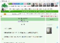 《救赎美强惨后她死遁了》大芒　^第16章^ 最新更新:2025-04-20 07:00:00 晋江文学城